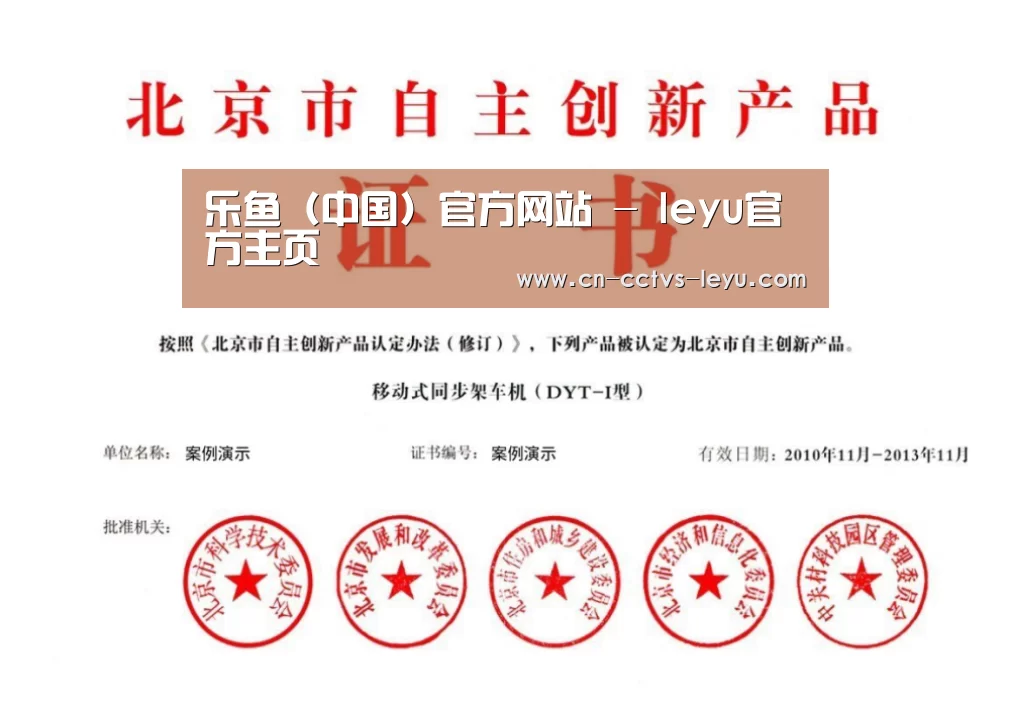 荣誉证书三(图1)