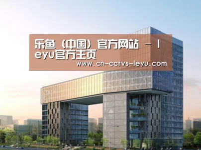案例展示四(图1)