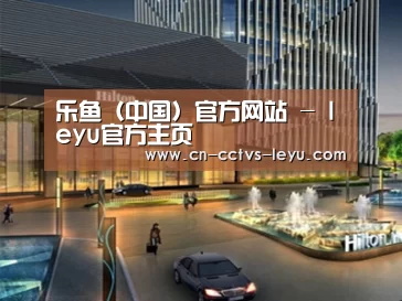 案例展示二(图1)