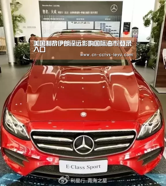 美国制裁伊朗深远影响国际油市|登录入口(图3) 乐鱼VIP注册app下载