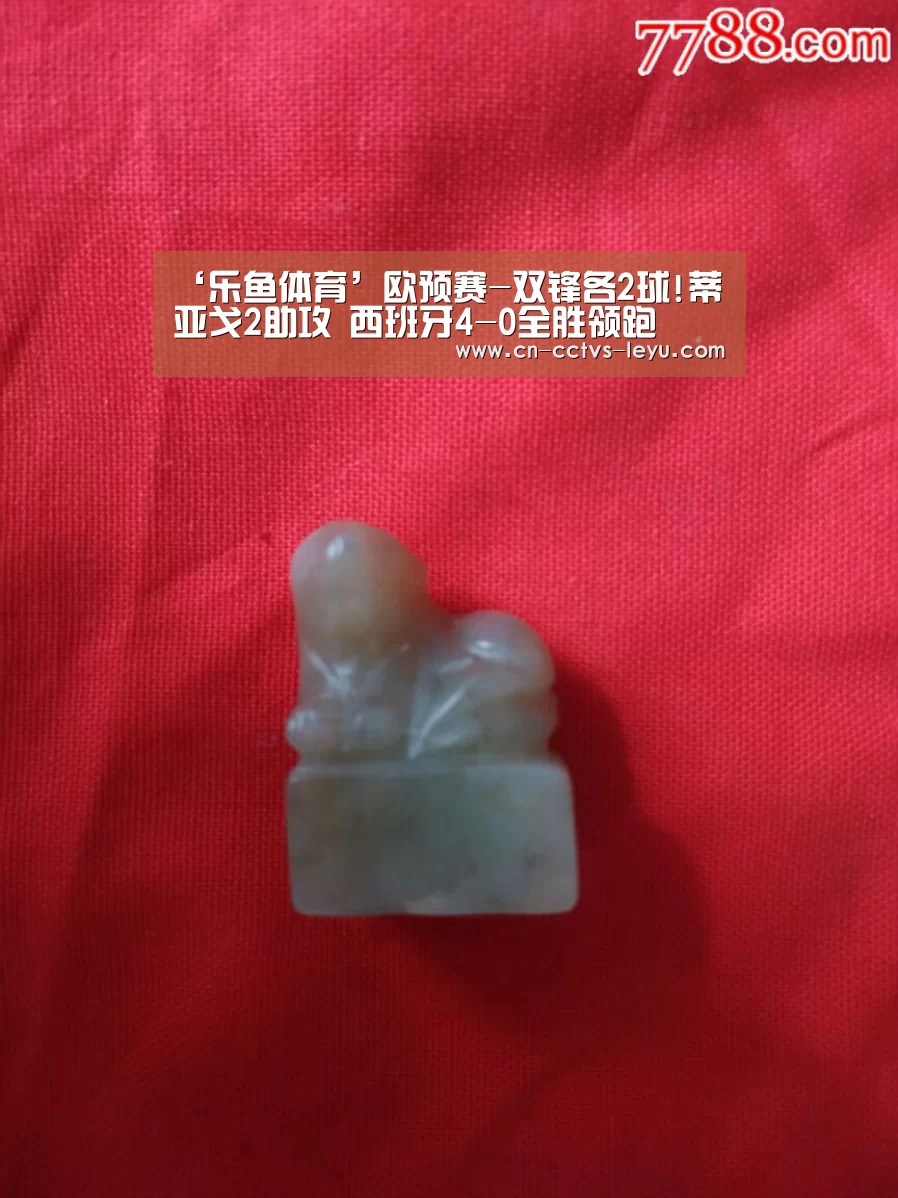 ‘乐鱼体育’欧预赛-双锋各2球!蒂亚戈2助攻 西班牙4-0全胜领跑(图2) 乐鱼体育