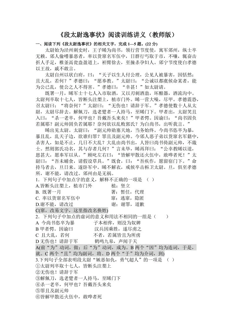 ‘leyu sports’以国家公园为契机,推动中国荒野保护(图3) leyu sports