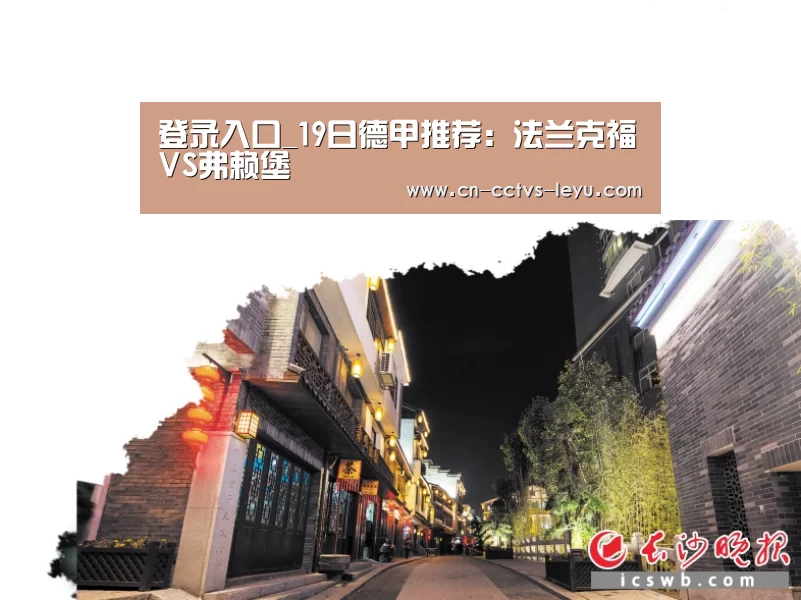 登录入口