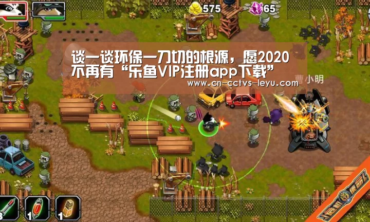 乐鱼VIP注册app下载