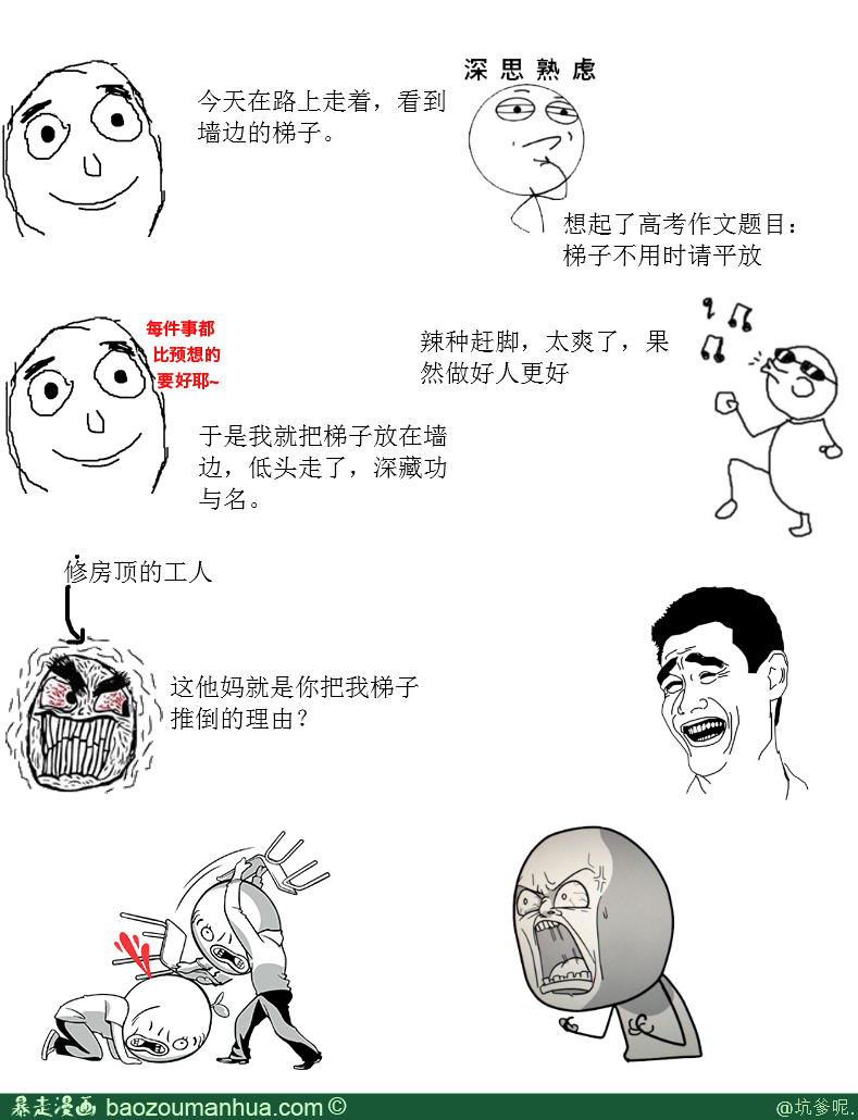一次绝杀用尽一生运气!格策亲笔:怪病让我身体透支 他们说我完了:乐鱼体育(图3) 乐鱼VIP注册app下载