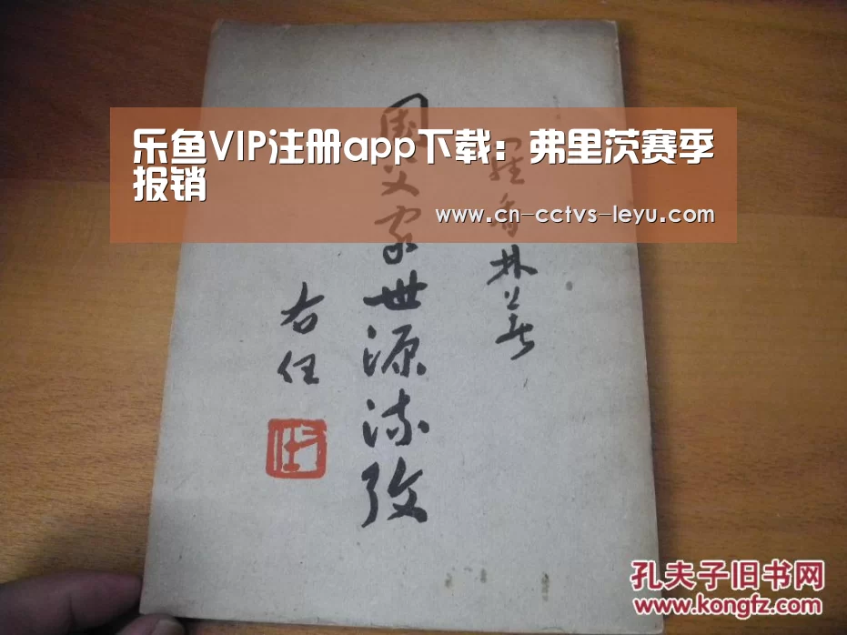 乐鱼体育
