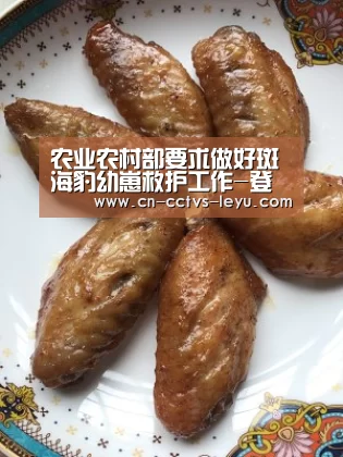 农业农村部要求做好斑海豹幼崽救护工作-登录入口(图2) 乐鱼体育