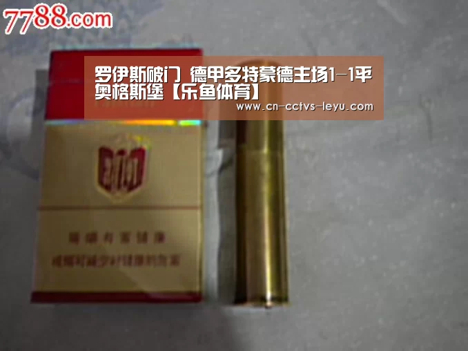 罗伊斯破门 德甲多特蒙德主场1-1平奥格斯堡【乐鱼体育】(图3) leyu sports