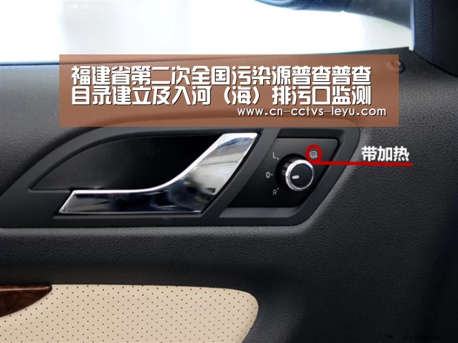 福建省第二次全国污染源普查普查目录建立及入河(海)排污口监测技术第二期培训班在泉州召开|乐鱼体育(图3) 登录入口